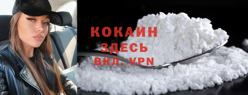 Cocaine Эквадор  купить наркотик  Пыталово 